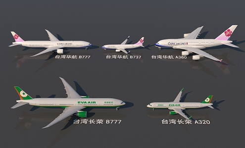 Airliner Taiwan China Airlines EVA Air models 3d model