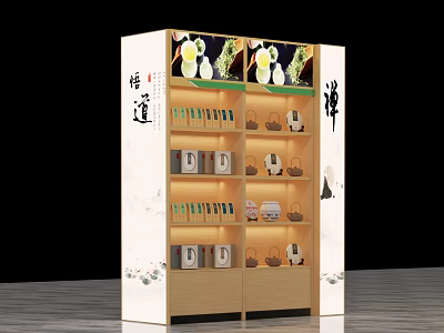 Elegant Zen Style Display Shelf with Tea Sets Green Plants and Lighting 3d model