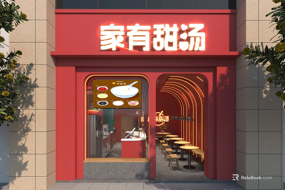 Red Facade Sweet Soup Restaurant With Arched Entrance And Interior Seating 3d model 