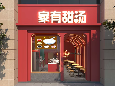 Red Facade Sweet Soup Restaurant With Arched Entrance And Interior Seating 3d model