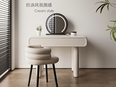 Cream Style Makeup Table Makeup Chair Combination Casual Chair Decorative Mirror Casual Chair Cosmetic Green Plant Potted Plant model