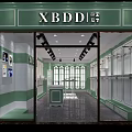 Green And White Clothing Store Interior With Glass Door And Fashion Displays