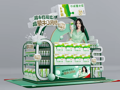 Mengniu Breakfast Milk Display Stand With Green Design Milk Bottles And Female Spokesperson 3d model