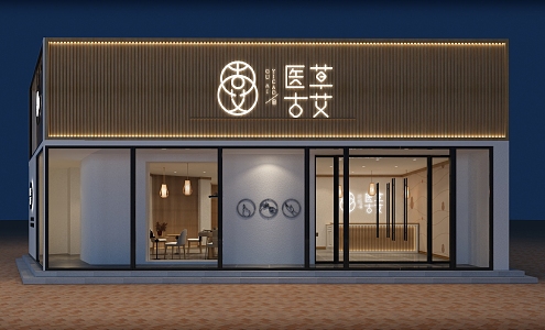 New Chinese Teahouse 3d model