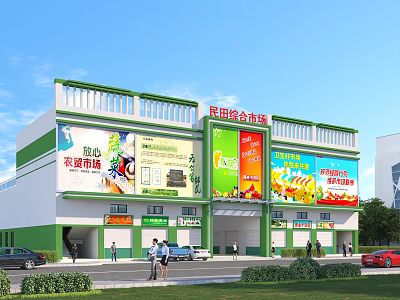 Convenient Commercial Street with Green White Building Colorful Billboards Pedestrians and Vehicles 3d model