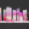 3D Chinese Characters And Numbers With Gradient Colors For 2024 Display Design 3d model
