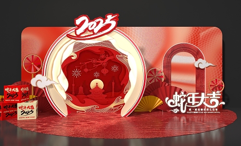 Year of the Snake New Year Chinese Pin Senior Photo 3d model