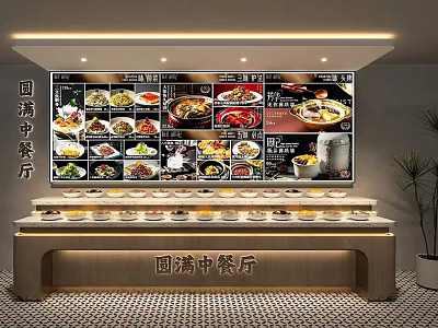 Chinese Restaurant Lightbox Showcasing Various Delicious Dish Images And Food Counter 3d model