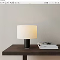 Modern Minotti table lamp 3d model