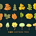 Hand-painted green trees big trees small trees colored trees pine trees fruit trees garden trees geometric trees cartoon trees 3d model