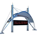 Modern Entrance Gate Design With Metal Arch Structure And Digital Display Board