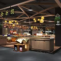 Supermarket Quality Fresh Meat Shopping Zone with Chinese Style Signs Lightbox Ads Counter Display and Spacious Aisle