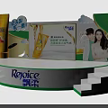 Rejoice Hair Care Products Promotion Stage With Display Steps And Brand Elements