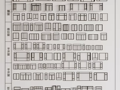 Casement Windows Various Design Styles And Structural Options In Schematic 3d model