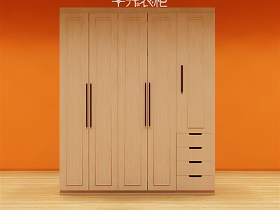 Light Wooden Wardrobe With Four Doors And Drawers Against Orange Wall And Wooden Floor 3d model