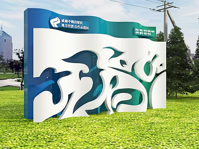 Modern Spiritual Fortress With Blue Green White Abstract Art Patterns In Green Lawn Urban Park 3d model