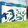 Modern Spiritual Fortress With Blue Green White Abstract Art Patterns In Green Lawn Urban Park