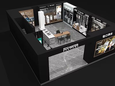 Modern Shopping Mall Counter with PERF WATER Smart Bathroom Product Display Area 3d model
