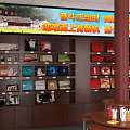 State Grid Volunteer Service Sunny Life Station With Chinese Wooden Structure And Red Decorations