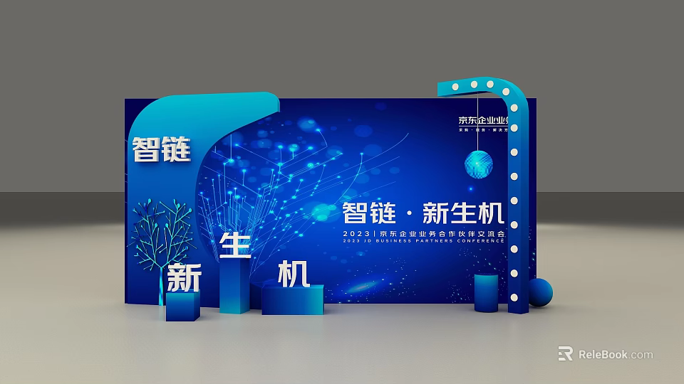 Smart Chain New Vitality Tech Exhibition Display With Blue Digital Background And Modern Tech Elements 3d model