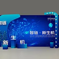 Smart Chain New Vitality Tech Exhibition Display With Blue Digital Background And Modern Tech Elements 3d model