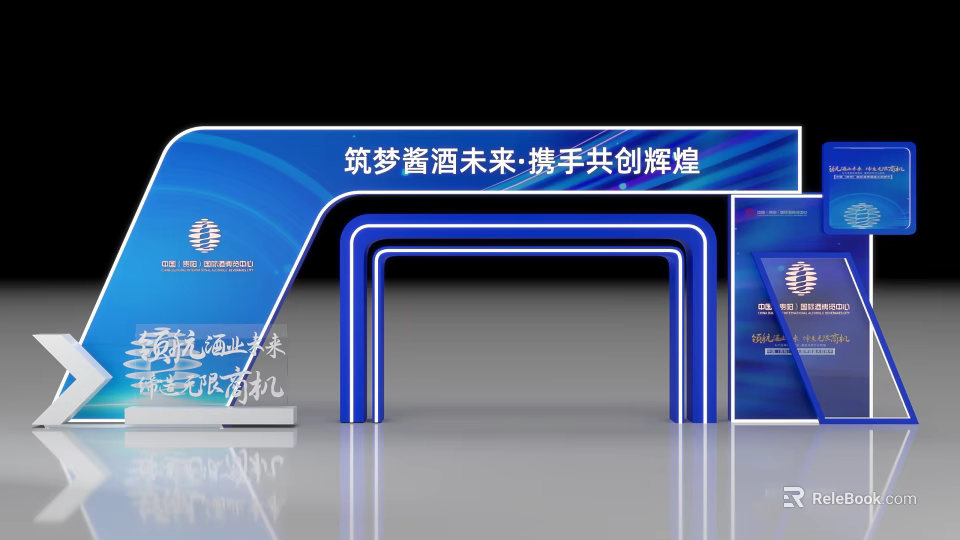 Blue Illuminated Event Entrance with Company Logo and Jiangjiu Future Cooperation Text 3d model 
