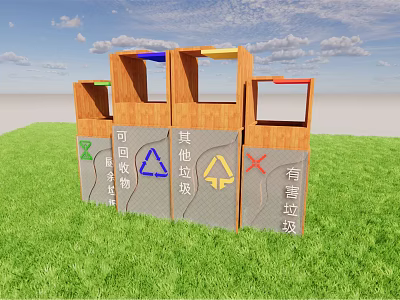 Public Waste Separation Bins With Four Categories On Green Grass Field 3d model