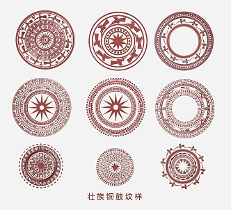 Zhuang Bronze Drum Pattern Ethnic Minority National Tide Figure Chinese Hollow Carving Traditional Pattern 3d model