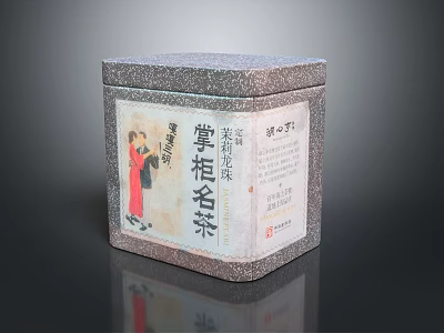 Traditional Chinese Tea Box with Jasmine Pearl Famous Tea and Classical Illustration Design 3d model