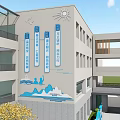 Multi Story Building Exterior Wall With Blue Signboards Sun Motif Mountain Wave Patterns
