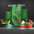 Dragon Boat Festival Event Gate With Green Bamboo Scrolls Zongzi Figures And Dragon Boat Decorations
