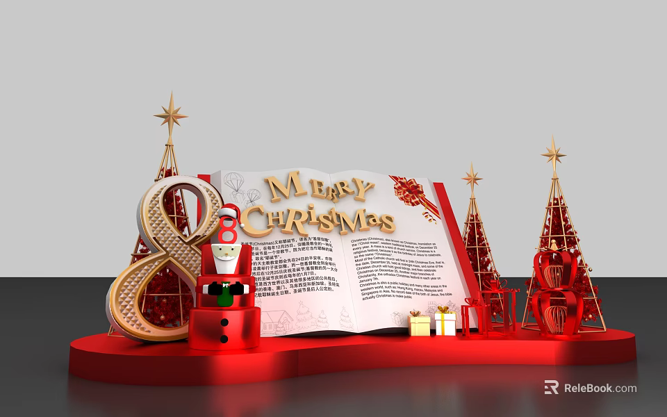 Christmas Scene With Merry Christmas Sign Number 8 Small Trees Gifts And Red Decor Setup 3d model 