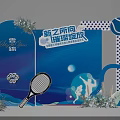 Safeguard New Promotion Event Display With Tennis Racket Ball And Floral Decorations