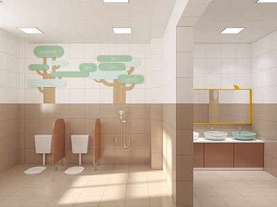 Modern Toilet model