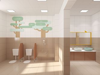 Modern Toilet 3d model