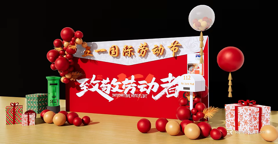 May Day International Labor Day Stage Decoration with Red Gold Balloons and Workers Tribute 3d model 