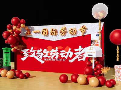 May Day International Labor Day Stage Decoration with Red Gold Balloons and Workers Tribute 3d model