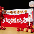 May Day International Labor Day Stage Decoration with Red Gold Balloons and Workers Tribute