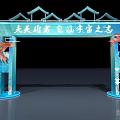Blue Themed Archway Featuring Koi Fish Classical Eaves And Youth Cosmic Dreams