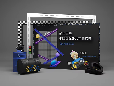 12th Nanjing China International Children's Aeronautical Model Competition Event with Racing Track and Model Displays 3d model