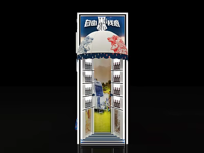 Vertical Multi tiered Retail Display Shelf With Open Shelves For Product Merchandise Showcase 3d model