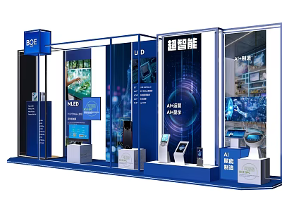 DP Device Exhibition Booth With LCD Screens Smart Technology And Display Design 3d model