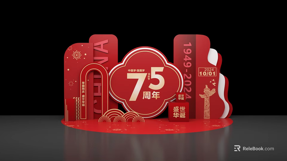 Art Installation for Chinese 75th Anniversary with Red Theme Auspicious Clouds and Crane 3d model 