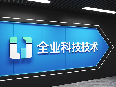 Blue Corporate Backdrop With Company Logo And Name For Technology Firm 3d model