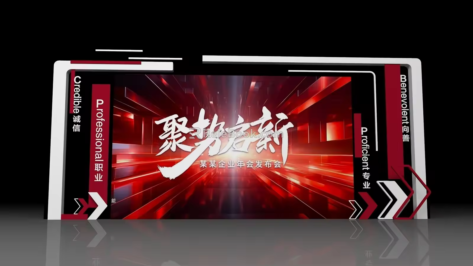Science and technology area clock-in point photo area interactive area science and technology line photo area beautiful Chen door head science and technology sense area display background board trophy display booth dp point beautiful Chen table and chair  3d model