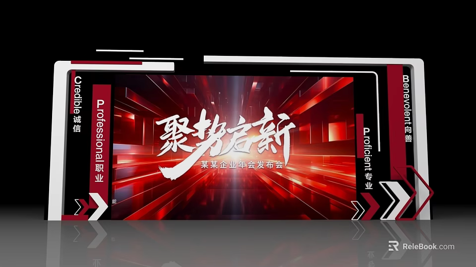 Annual Brand Gala Appreciation Dinner Photo Check-in Spot With Red Black Modern Design Lighting Effects 3d model 