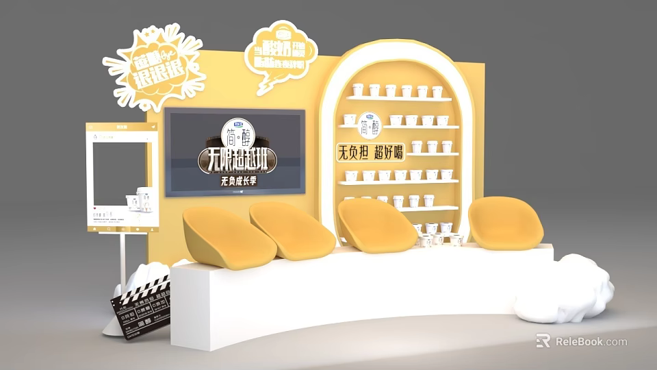 Interactive Zone Interior Design With Yellow Seats Curved Platform Display Shelves And Screen 3d model 
