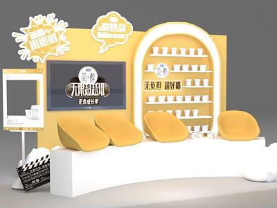 Interactive Zone Interior Design With Yellow Seats Curved Platform Display Shelves And Screen 3d model