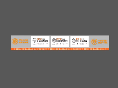 Outdoor Billboard Displaying Multiple Community Names and Residential Housing Project Signs 3d model