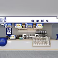 Modern Milk Tea Shop Interior With Blue And White Counter Menu Screens And Brand Logo